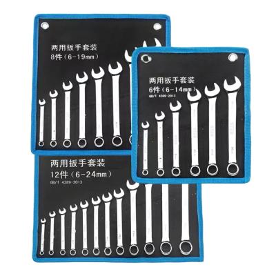 China Hardness and long life ratcheting wrench set offset socket wrench set metric chrome vanadium for sale