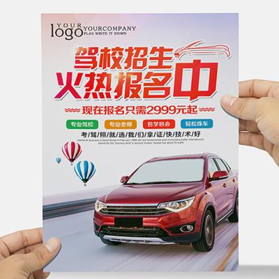 China Embossing Cheap Custom Poster Printing Hot Sale Top Quality Best Price for sale