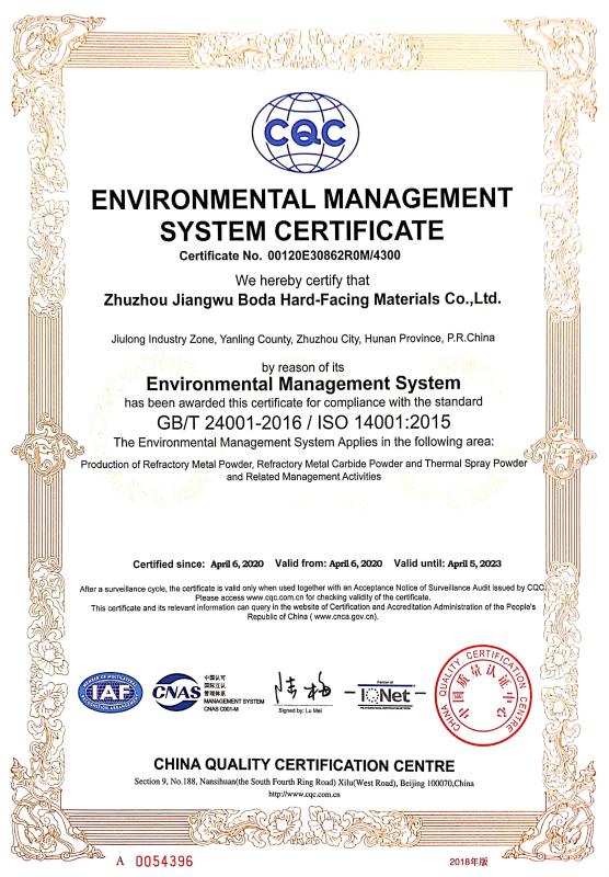 ENVIRONMENTAL MANAGEMENT SYSTEM CERTIFICATE - Zhuzhou Jiangwu Boda Hard-Facing Materials Co., Ltd.