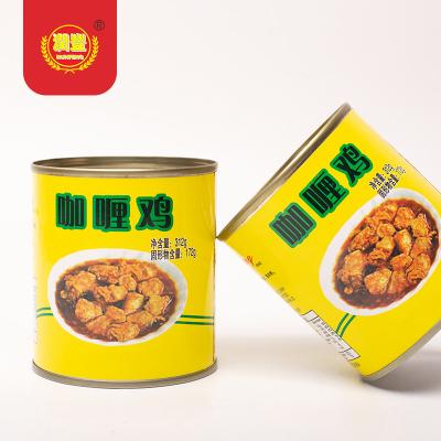 China Wholesale Chinese Food Canned Curry Chicken for sale