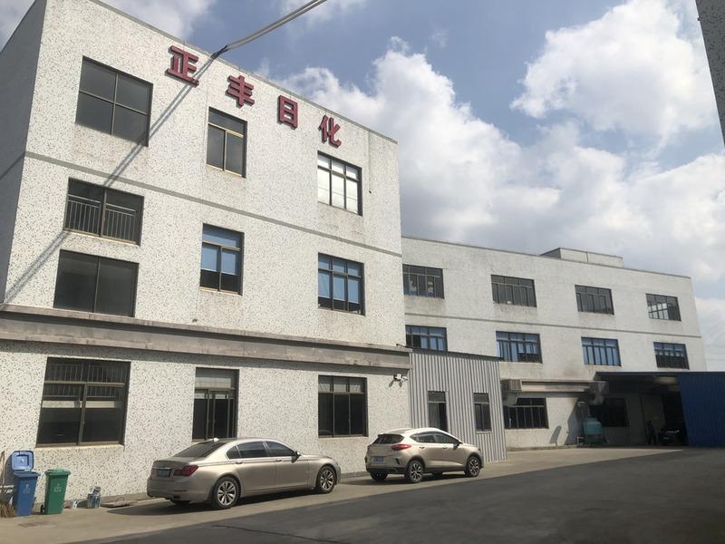 Verified China supplier - Ningbo Zhengfeng Daily Chemical Technology Co., Ltd.