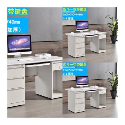 China Factory Wholesale Expandable Custom Hi-tech Hardware Desk 4 Detachable Drawers for Easy Shipping and Office Thickened Steel Table for sale