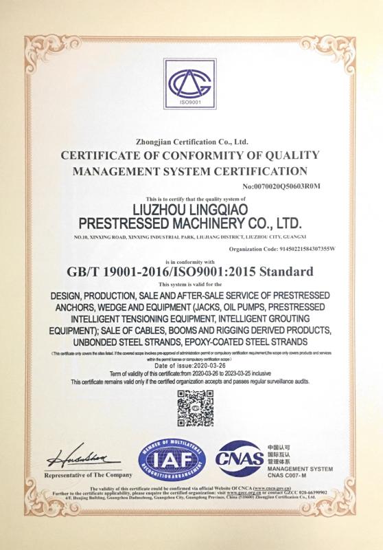 ISO9001 - Liuzhou Lingqiao Prestressed Machinery Co., Ltd.