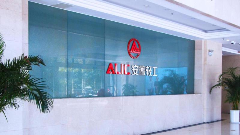 Verified China supplier - Anhui Light Industries International Co., Ltd.