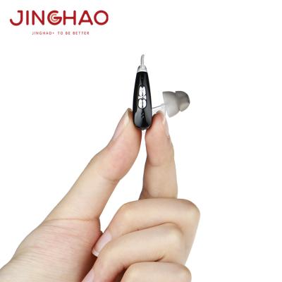 China Hearing Loss Sound Gain Canceller 4 Program Feedback Sound Amplifier Ear Aid Digital Adaptive Hearing Aids for sale