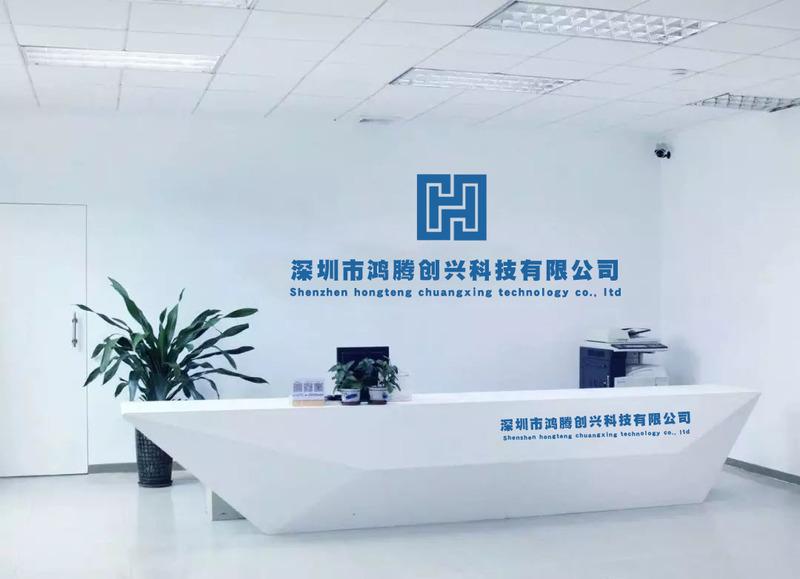 Verified China supplier - Shenzhen Hongteng Chuangxing Technology Co., Ltd.