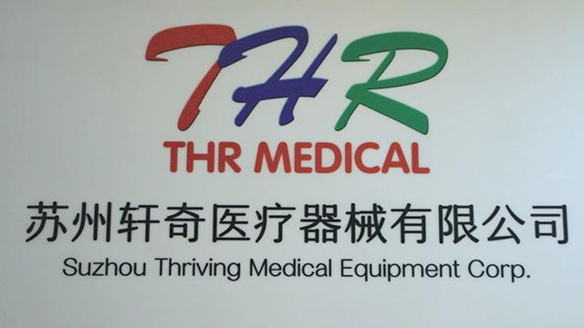 Verified China supplier - Suzhou Thriving Medical Equipment Corp.