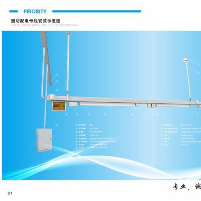 China Power Transmission GARMENT FACTORY LIGHTING BUSBAR SYSTEM for sale