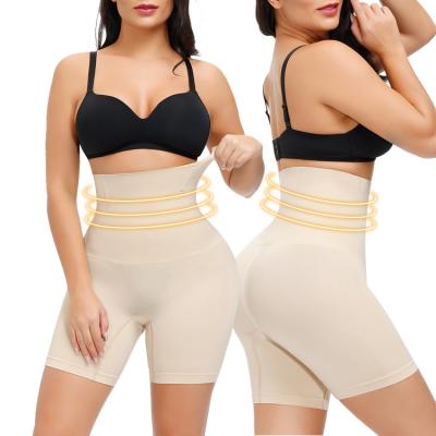 China New Antibacterial High Waist Elasticity Compression Trimmer Control Women Seamless Butt Pusher Shorts for sale