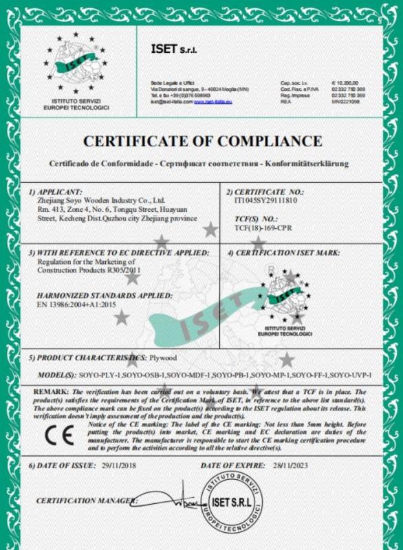 CE - Zhejiang Soyo Wooden Industry Co., Ltd.