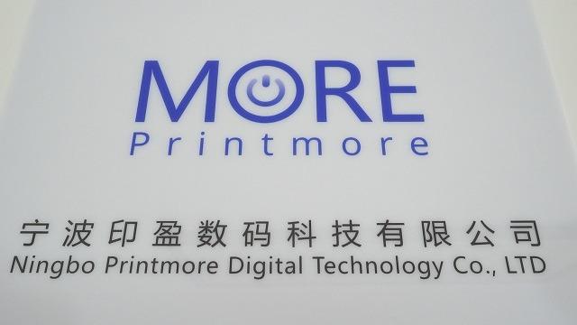 Verified China supplier - Ningbo Printmore Digital Technology Co., Ltd.