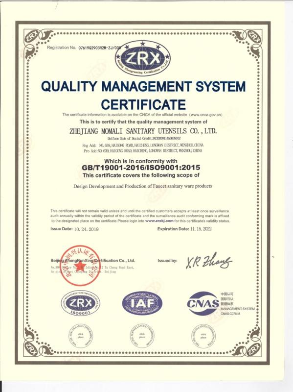 ISO9001 - Zhejiang Momali Sanitary Utensils Co., Ltd.