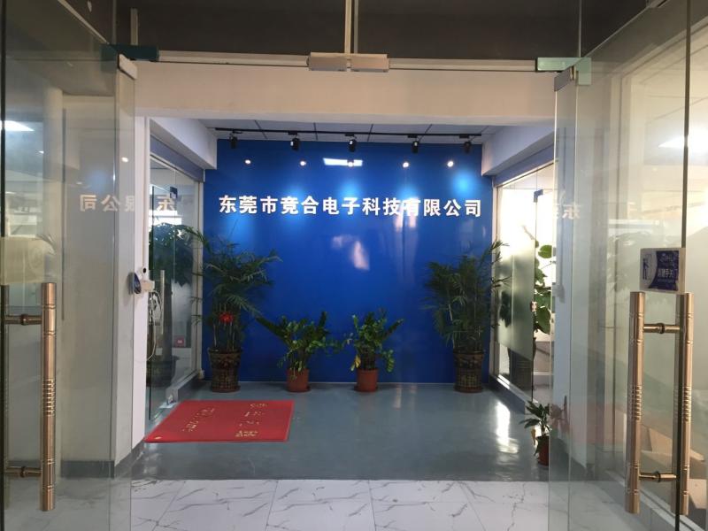 Verified China supplier - Dongguan Jinghe Electronic Technology Co., Ltd.