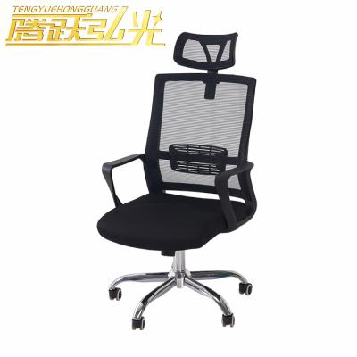 China Adjustable (height) Wholesale Comfortable Swivel Computer office chair Luxury Moving Modern Rocking Mesh Fabric Ergonomic Office Chair for sale