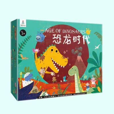 China Educational Toy Interesting and New Toys Educational Game/DIY Toy Factory Wholesale for Brain Games for Children for sale