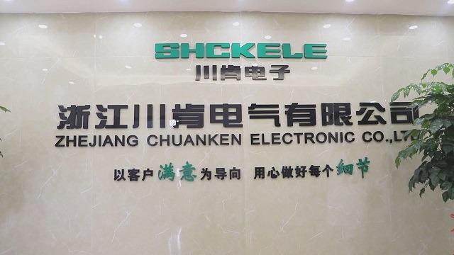 Verified China supplier - Zhejiang Chuanken Electric Co., Ltd.