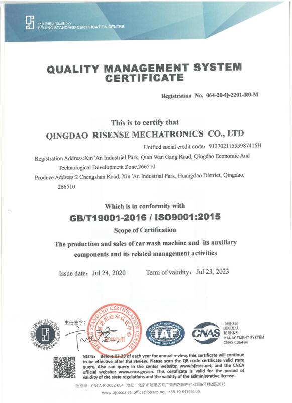 ISO9001 - Qingdao Risense Mechatronics Co., Ltd.