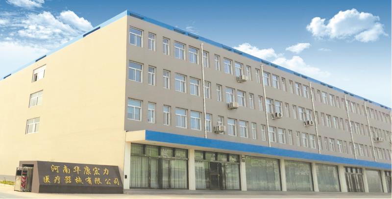 Verified China supplier - Henan Huakanghongli Medical Equipment Co., Ltd.