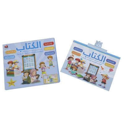 China Islamic Player Kids Reading/Translation/MP3/Recording Learn Early Education Quran Toy Muslim Kids Arabic Sound Book Ebook Educational Toys for sale