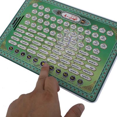 China For Ages 2 5 and Up 2021 New Product AI Electronic Islamic Teaching Machine Toys Educational for sale