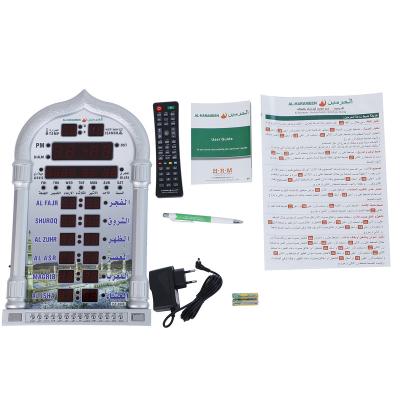 China Azan Radio Muslim Mosque Wall Alarm Digital Prayer Al-Harameen HA-5115Cities HA-5115Islamic Muslim Wall Clock for sale