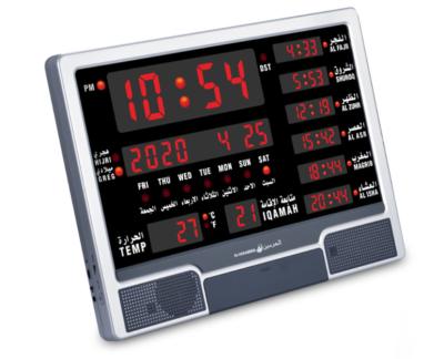 China Al-Harameen HA-4003 Al-Harameen HA-4003 Al-Harameen HA-4003 Al-Harameen HA-4003 Radio Islamic Wall Prayer Digital LCD Azan Desk Muslim Gift Clock for sale