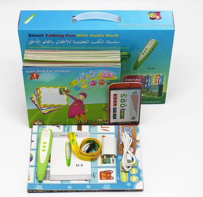 China Kids al quran read pen for kids with quran book and talking pen M-8A with mp3 and 22 languages for sale