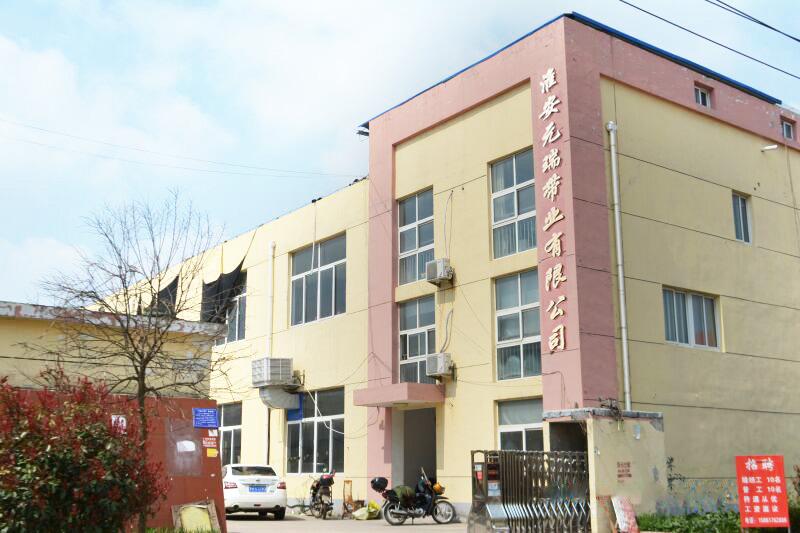 Verified China supplier - Huaian Yuanrui Webbing Industial Co., Ltd.