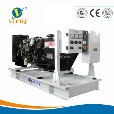 China 1.2mw diesel generator with Perkins engine YLGF-1200 for sale