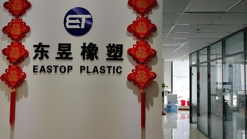 Verified China supplier - Qingdao Eastop Plastic Products Co., Ltd.