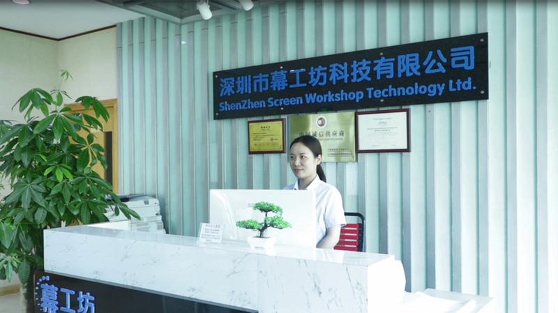 Verified China supplier - Shenzhen Screen Workshop Technology Ltd.