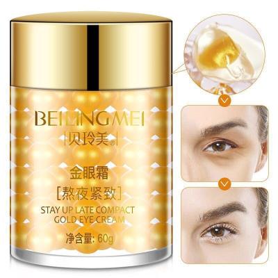 China OEM/ODM/OBM Anti-Aging Anti-Wrinkle Anti-Puffiness Circles Remover Vitamin E Dark Essence Eye Bags 24k Gold Eye Cream for sale