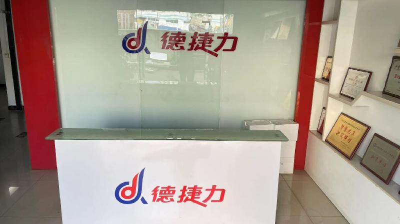 Verified China supplier - Shenzhen Dejieli Refrigeration Technology Co., Ltd.