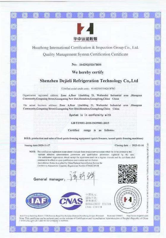 ISO9001 - Shenzhen Dejieli Refrigeration Technology Co., Ltd.