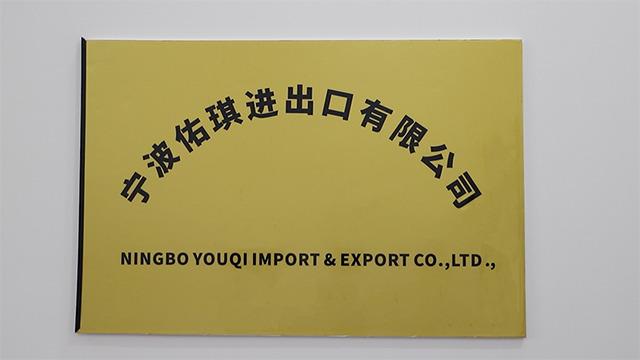 Verified China supplier - Ningbo Youqi Import & Export Co., Ltd.