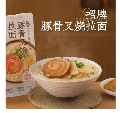 China Normal Premium Instant Food Factory Cooking Ramen Says Signature Pork Bone Char Siew Ramen 141.4g for sale