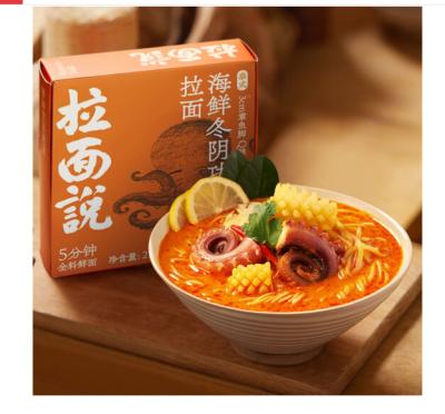 China Natural Fast Food Premium Factory Cooking Ramen Says Signature Pork Bone Char Siew Ramen 141.4g for sale