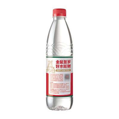 China Energy Drinks Wholesale Nongfu 550ml Nongfu Bottled High Quality Pure Plastic Source Bottle Natural Drinking Water for sale