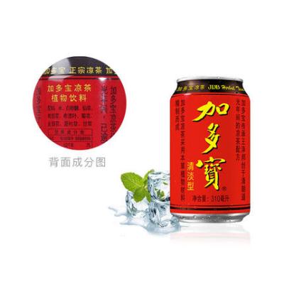 China JIADUOBAO Natural Herbal Tea 310ml*24CAN for sale