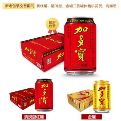 China JIADUOBAO Natural Herbal Tea 310ml*24CAN for sale