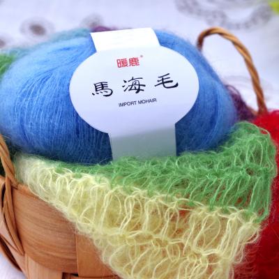 China One skein Angola soft natural mohair wool antistatic knitting yarn 25g for sale