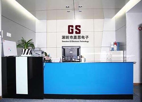 Verified China supplier - Shenzhen GS Electronic Technology Co., Ltd.