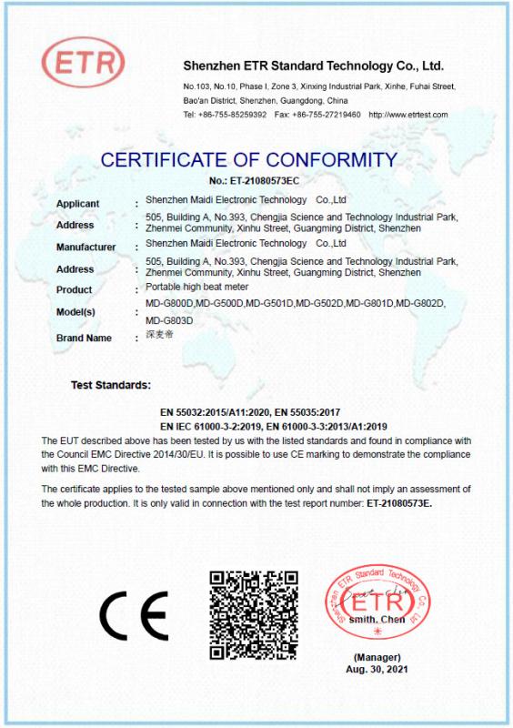 CE - Shenzhen Maidi Electronic Technology Co., Ltd.