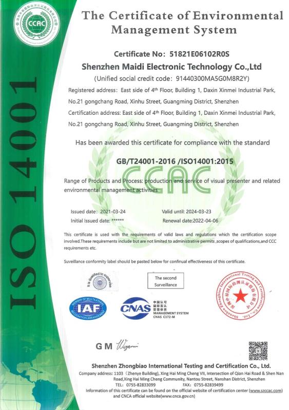 ISO4001 - Shenzhen Maidi Electronic Technology Co., Ltd.