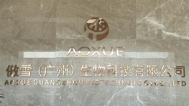 Verified China supplier - Aoxue (guangzhou) Biotechnology Co., Ltd.