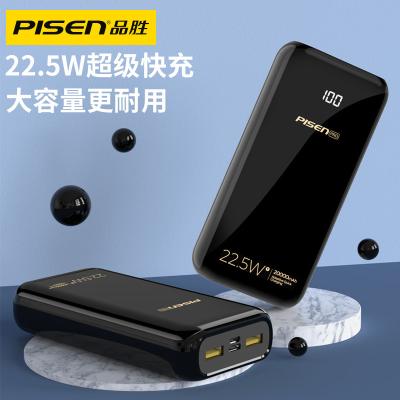 China BL D98LS KD67 PD Fast Charging 22.5W Full Screen Power Bank 20000mAh Support Charging for sale