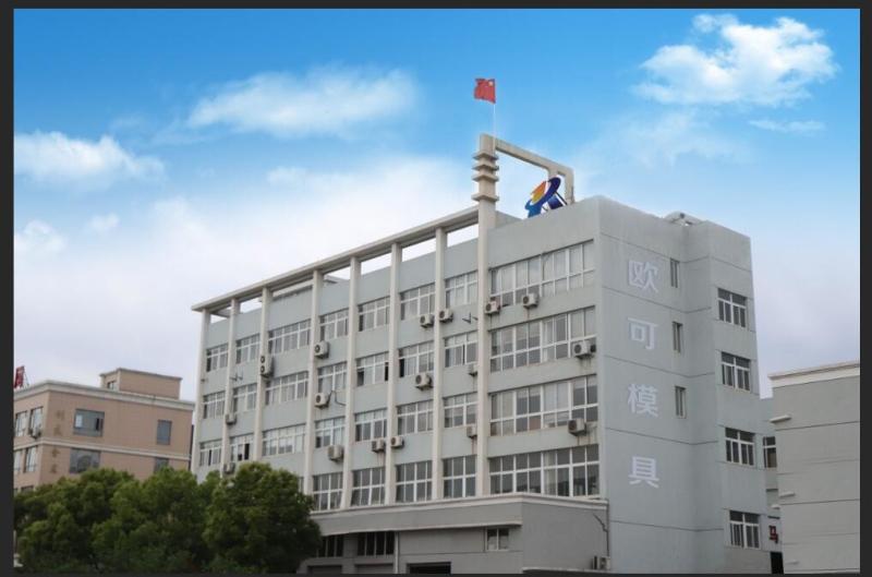 Verified China supplier - TAIZHOU OKEMOLD CO.,LTD