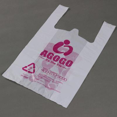 China 2022 Disposable Shopping Hotsell Custom Printing Supermarket Disposable Plastic Bag for sale