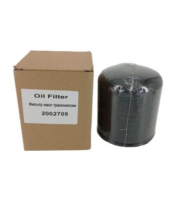 China Truck Parts Paper Engine Oil Filter HF7535 W9023/1 P761108 562818 562820 2241063 For SCANIA G490 for sale