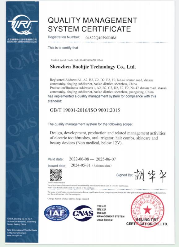 ISO 9001 - Shenzhen Baolijie Technology Co., Ltd.